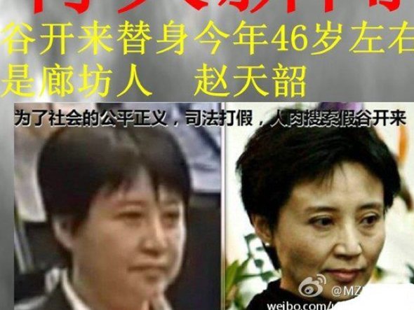 19 Crazy Things That Only Happen In China 30