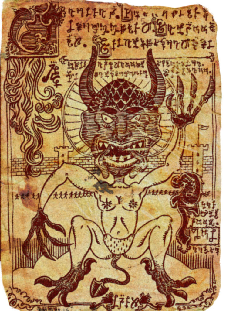 The Devil’s Bible: Codex Gigas 6