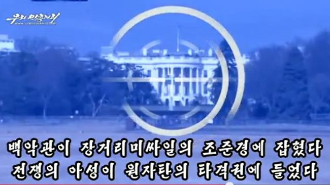 North Korea Video Shows Washington Under Attack 38