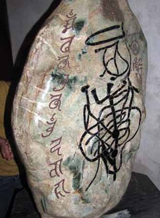 The strange rock removed from the Hung Kings Temple 7