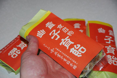 For 400 years store in Japan has sold one product: candy bought by a ghost for her child 1