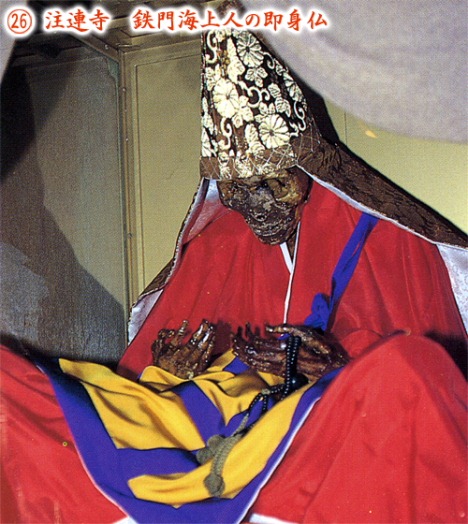 Sokushinbutsu