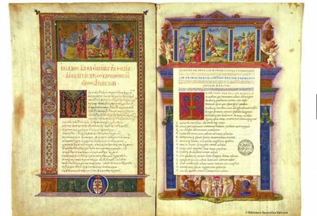 The Vatican's ancient texts go online 15