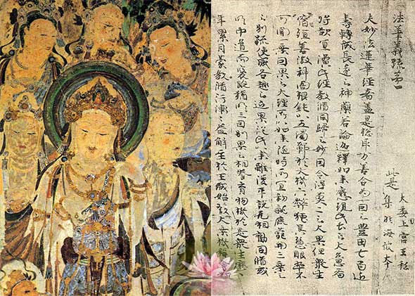 A Description of an Alien Visit in the Buddhist Lotus Sutra 1