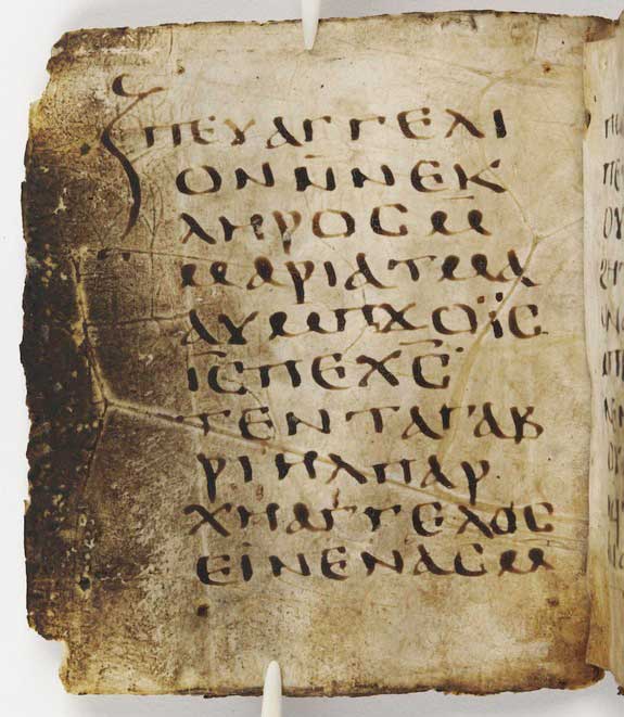 'Gospel of the Lots of Mary' discovered 1