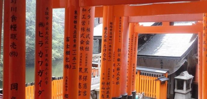 Hitobashira human pillar