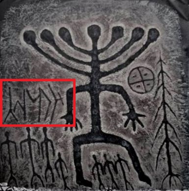 This image has an empty alt attribute; its file name is Siberia-runic-symbol-7-head-deity.jpg