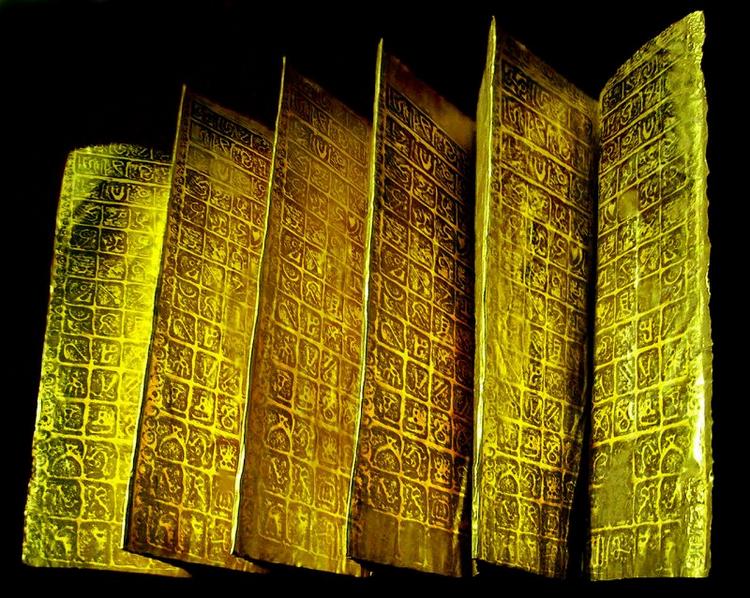 Die gefundene und verlorene Atlantis-Bibliothek 17 Die gefundene und verlorene Atlantis-Bibliothek 17