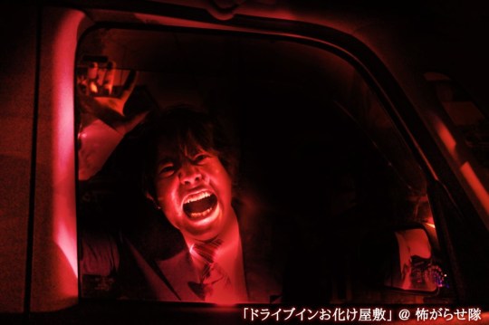 Haunted house for motorists opened in Japan 17