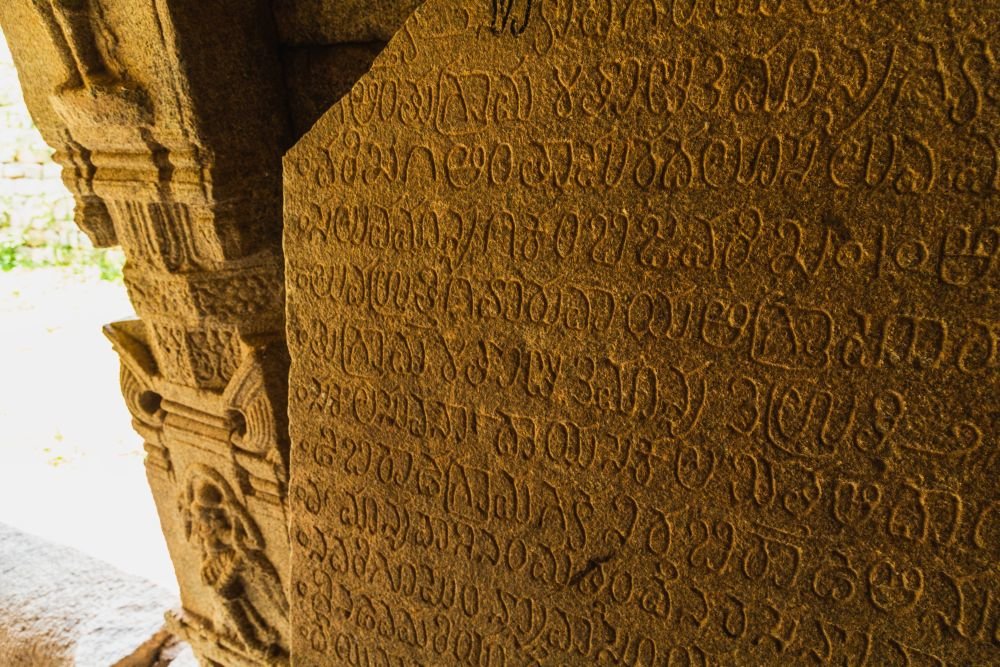 1200 year old text found in India with a frightening warning 1