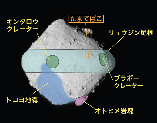 The Japanese have found the primordial space substance in the "Hayabusa-2" capsule 2