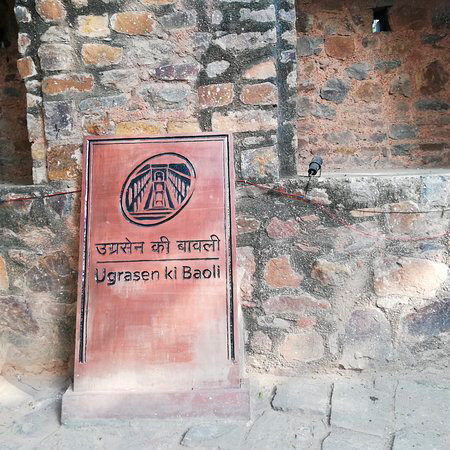 Sign at the entrance to the well