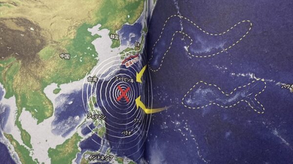 1999 Manga Accurately Predicted Fukushima, Foresees World's End Date 1
